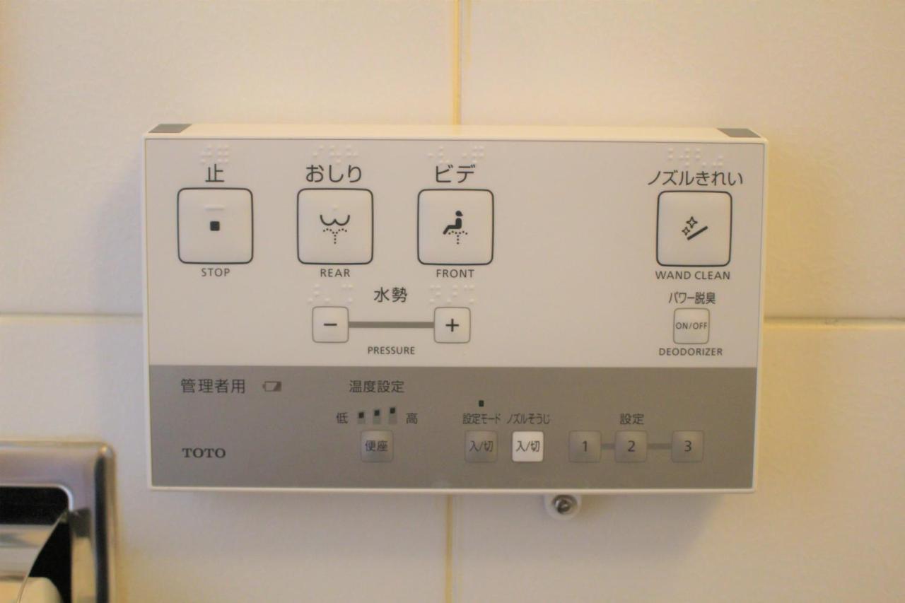 Sunroute Stellar Ueno Präfektur Tokio